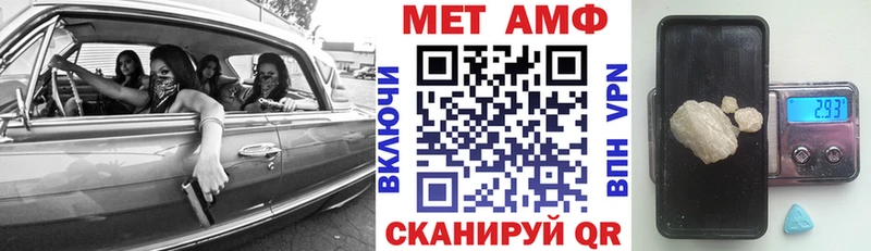 Amphetamine Розовый  Спасск-Рязанский 