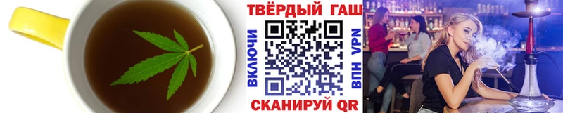 мориарти клад Спасск-Рязанский Еда ТГК марихуана продажа наркотиков