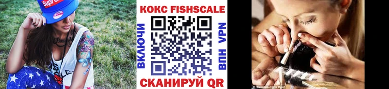 Cocaine VHQ  Спасск-Рязанский 