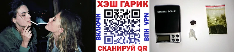 kraken ТОР  это клад  ГАШИШ убойный  Спасск-Рязанский 