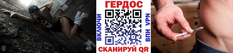 Героин Heroin где купить наркоту Спасск-Рязанский