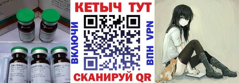 darknet Telegram  Спасск-Рязанский  КЕТАМИН ketamine  продажа наркотиков 
