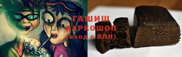 герыч Медвежьегорск