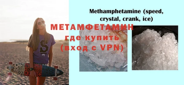 гашишное масло Мегион