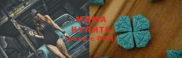 ПСИЛОЦИБИНОВЫЕ ГРИБЫ Майский