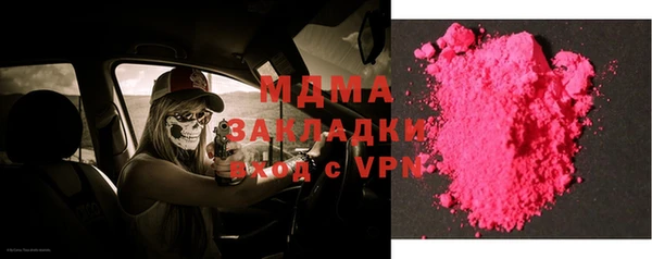 ПСИЛОЦИБИНОВЫЕ ГРИБЫ Майский
