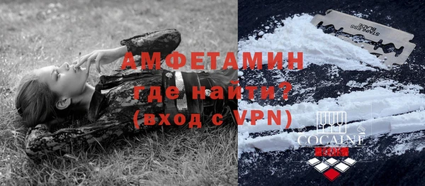 мяу мяу мука Медногорск