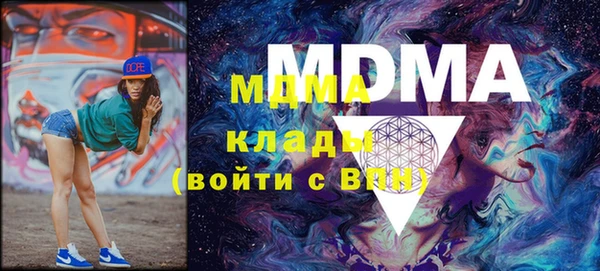 ПСИЛОЦИБИНОВЫЕ ГРИБЫ Майский