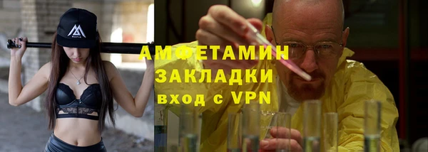 мяу мяу мука Медногорск
