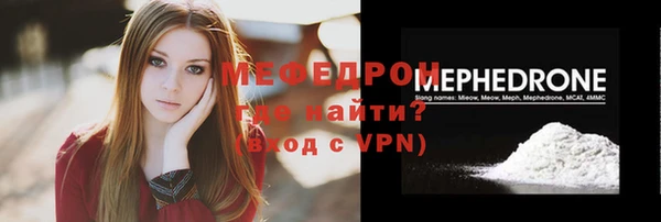 MDMA Магас