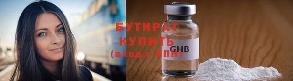 гашишное масло Мегион