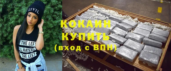 мяу мяу мука Медногорск