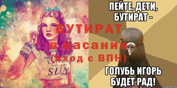 MDMA Магас