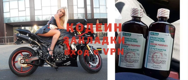 ПСИЛОЦИБИНОВЫЕ ГРИБЫ Майский