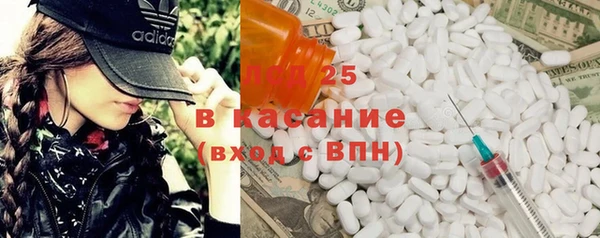 MDMA Магас