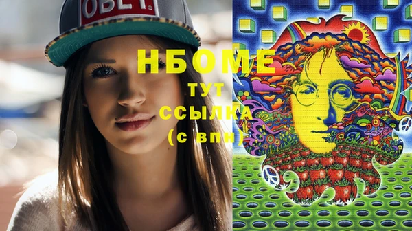 герыч Медвежьегорск