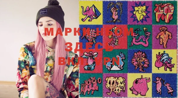 ПСИЛОЦИБИНОВЫЕ ГРИБЫ Майский