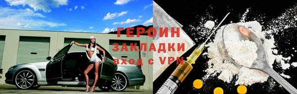 мяу мяу мука Медногорск