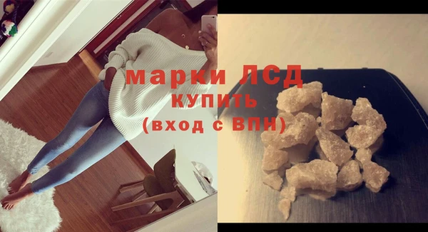 COCAINE Орехово-Зуево