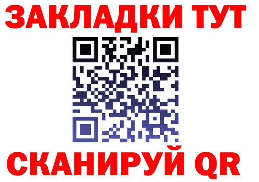ТГК вейп tor площадка кракен Спасск-Рязанский