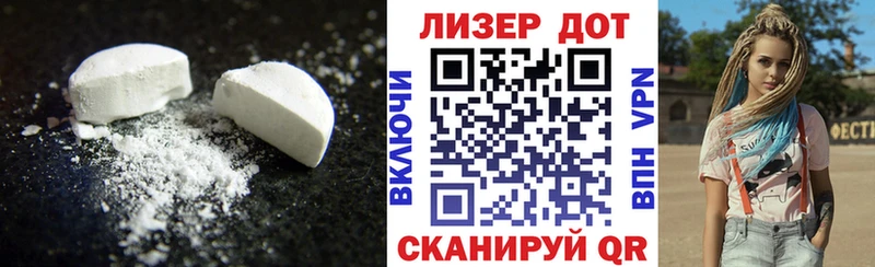 где купить   Спасск-Рязанский  LSD-25 экстази кислота 