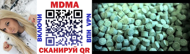 MDMA Molly  Спасск-Рязанский 