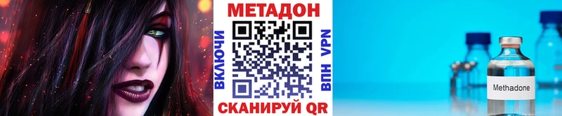 где продают   Спасск-Рязанский  МЕТАДОН кристалл 