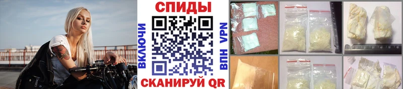 сайты даркнета формула  Спасск-Рязанский  Первитин пудра 