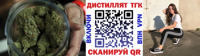 Дистиллят ТГК вейп с тгк  Спасск-Рязанский 